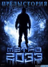 Читать книгу Метро 2033. Предыстория