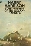 Читать книгу Star Smashers of the Galaxy Rangers