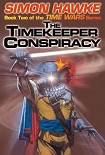 Читать книгу The Timekeeper Conspiracy