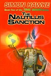 Читать книгу The Nautilus Sanction