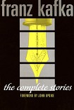 Читать книгу The Complete Stories (forword by John Updike)