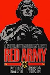 Читать книгу Red Army