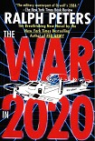 Читать книгу The War in 2020