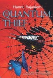 Читать книгу The Quantum Thief