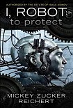 Читать книгу I, Robot To Protect