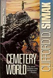 Читать книгу Cemetery World