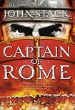 Читать книгу Captain of Rome