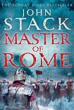 Читать книгу Master of Rome