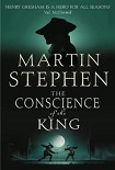 Читать книгу The Conscience of the King
