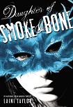 Читать книгу Daughter of Smoke and Bone