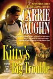 Читать книгу Kitty's Big Trouble