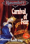 Читать книгу Карнавал страха
