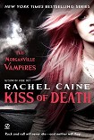 Читать книгу Kiss of Death