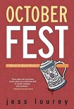 Читать книгу October Fest