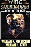 Читать книгу Wing Commander III: Сердце Тигра