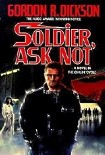 Читать книгу Солдат, не спрашивай (Soldier, Ask Not)