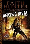 Читать книгу Death's Rival