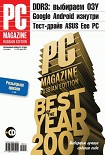 Читать книгу Журнал PC Magazine/RE №04/2008