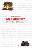 Читать книгу Man and Boy, или История с продолжением