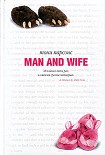 Читать книгу Муж и жена