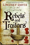 Читать книгу Rebels and traitors