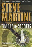 Читать книгу Trader of secrets