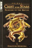Читать книгу Звездный герб - Принцесса Империи