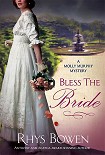 Читать книгу Bless the Bride