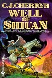 Читать книгу Wall of Shiuan