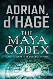 Читать книгу The Maya codex