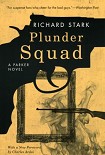 Читать книгу Plunder Squad
