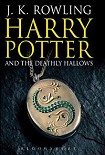Читать книгу Гарри Поттер и Дары Смерти (перевод В. Сорокина)