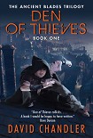 Читать книгу Den of Thieves