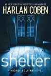 Читать книгу Shelter