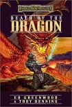 Читать книгу Death of the Dragon