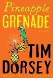 Читать книгу Pineapple grenade