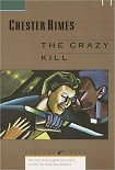 Читать книгу The crazy kill
