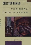 Читать книгу The real cool killers