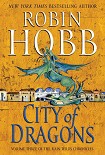 Читать книгу City of Dragons