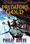 Читать книгу Predator's gold