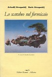 Читать книгу Lo scarabeo nel formicaio