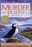 Читать книгу Murder With Puffins