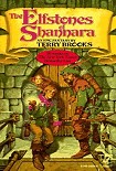 Читать книгу The Elfstones of Shannara