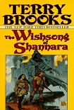 Читать книгу The Wishsong of Shannara