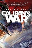 Читать книгу Caliban;s war