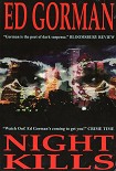 Читать книгу Night Kills
