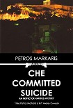 Читать книгу Che Committed Suicide
