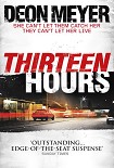 Читать книгу Thirteen Hours