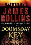 Читать книгу The Doomsday Key