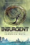 Читать книгу Insurgent